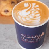 Flat White