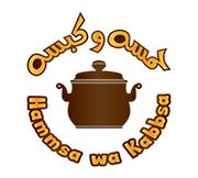 Hamsa Wa Kabbsa Restaurant and Kitchen