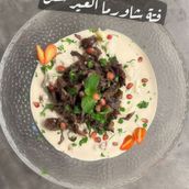 Fattet Shawarma (one person)