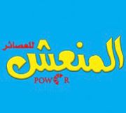 Munish Power