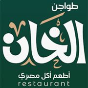 Al Khan Egyptian Restaurant