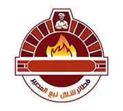 Fatayir Shalaal Nabe Aleasir