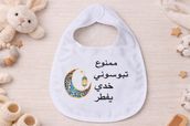 Baby Sadriyah 4