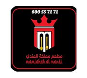 Mamlakah Al Mandi Restaurant