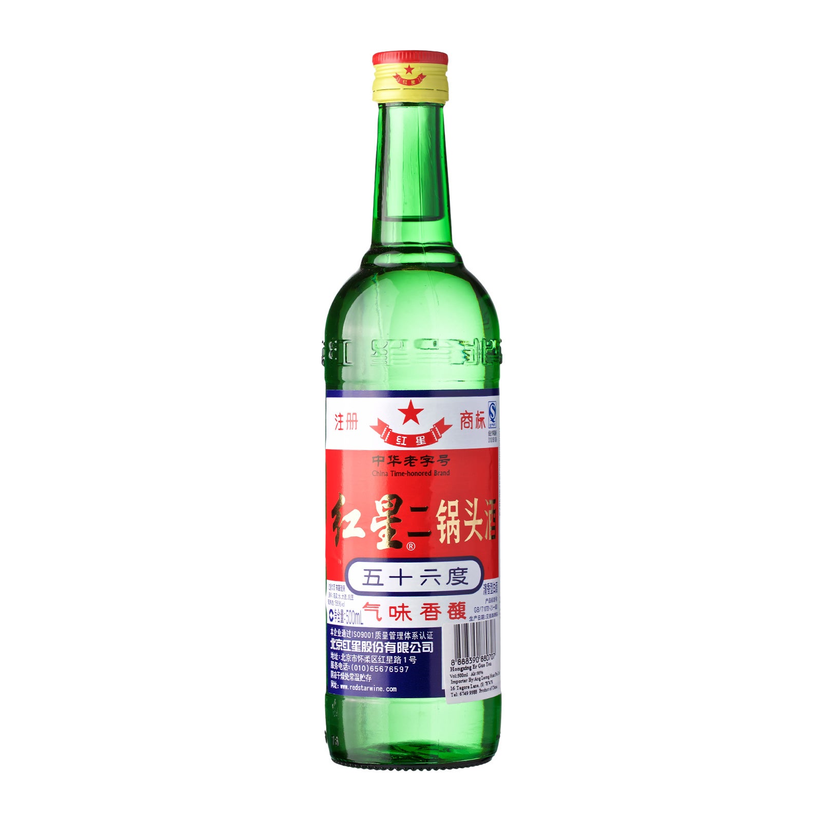 二鍋頭(大瓶) Er Guo Tou (large, Alc 56%)