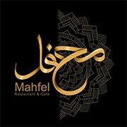 Mahfel Restaurant