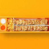 Shawarma Saj Box