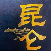 KUN LUN Restaurant