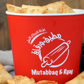 Tub 40 Fried Cheese Samosas