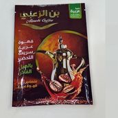 Alzuobi Coffee Arabic flavour 35gm(brown)