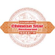 Chinese Star Restaurant 鸿运美食广场
