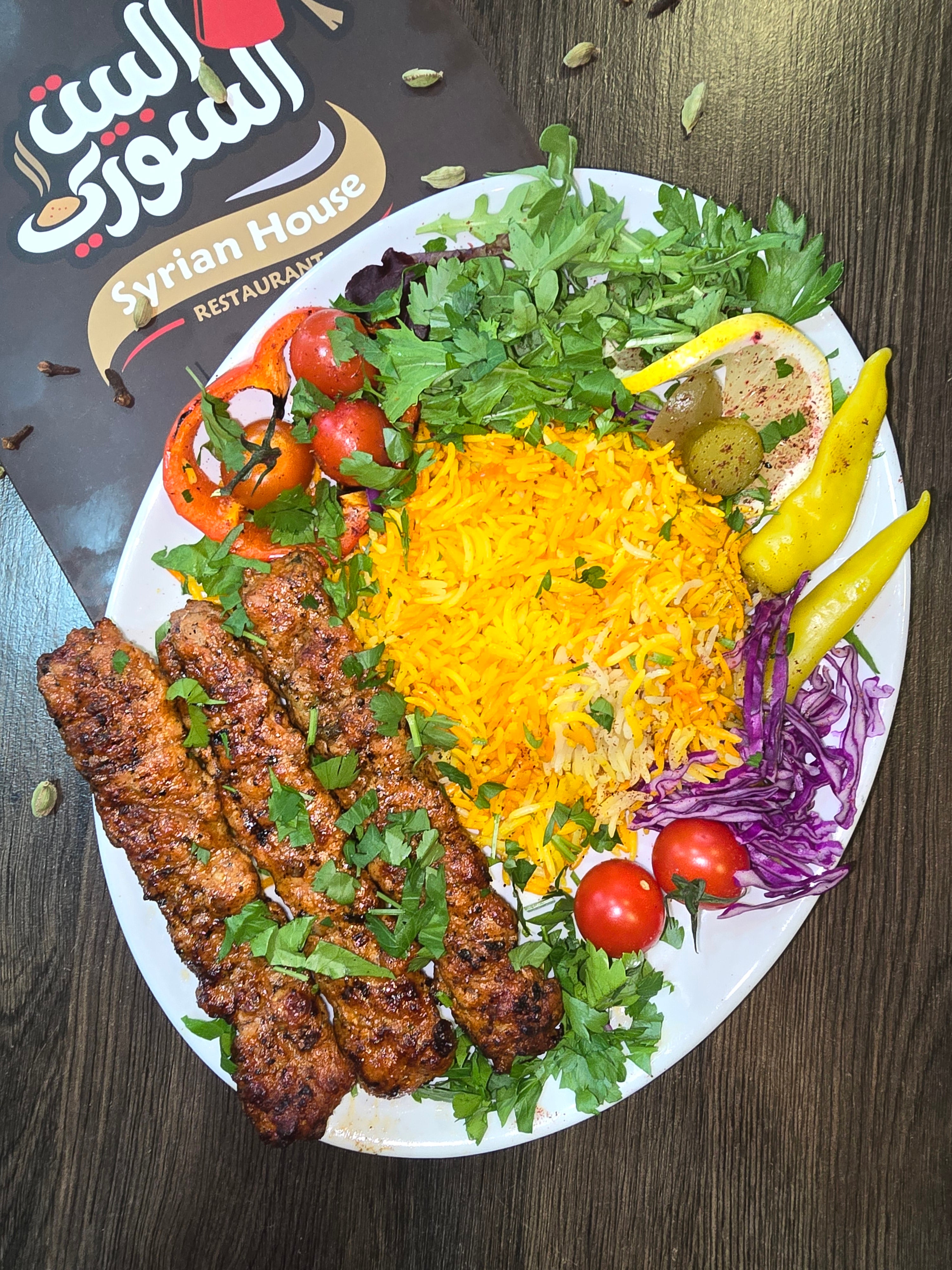 Kofta Kebab Chicken