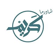 Shawarma kareem