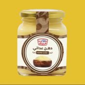 Large Adani Ghee