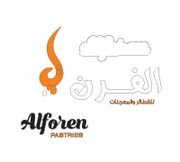 AlForen Pastries