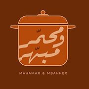 MAHMARR WA MBAHHER PARTY BANQUET PREPARATION KITCHEN