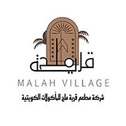 Mallah Village Restaurant