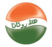 Hala Rotana Juice