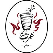 LAMET ARAB SHAWARMA