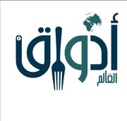 Azwaq International
