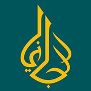 AL JAZI RESTAURANT