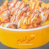 French Fries Special Box