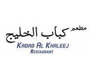 Kabab al khaleej restaurant