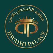 Dwaihi Palace