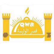 Qasir Al Walima Restaurant