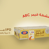 ABC Ghimar-135 ml 40 Pcs
