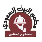 AL BAIT AL SAUDI RESTAURANT FOR MANDI & MAZBI