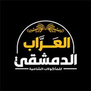 Alarab aldemashke