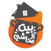 Bait Al Mahashi Restaurant