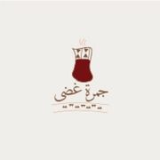 Jamrat Ghadha