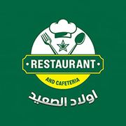 Awlad El Saeid