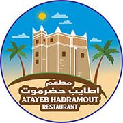 Atayeb Hadramout Restaurant