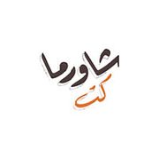 Shawarma Cut