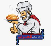 Al Arab Restaurant