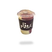 Acai Avocado Smoothie