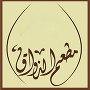 Althwaq Restaurant