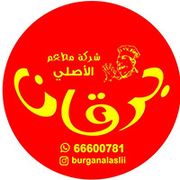 Burgan Alasli