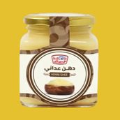 Adani Fat Small Size