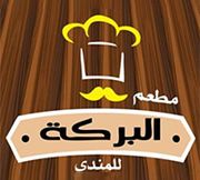 Al Barakah LLMandi Restaurant
