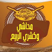 Mahashy & Koshari Al Rabea