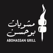 Bo Hassan Grills