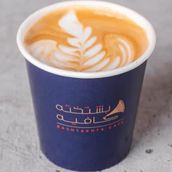 Cortado