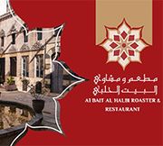 Al Bait Al Halbi Roaster & Restaurant