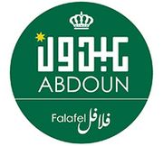 Abdoun Falafel Cafeteria