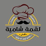 Loqma Shamya