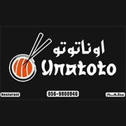 UNATOTO RESTAURANT
